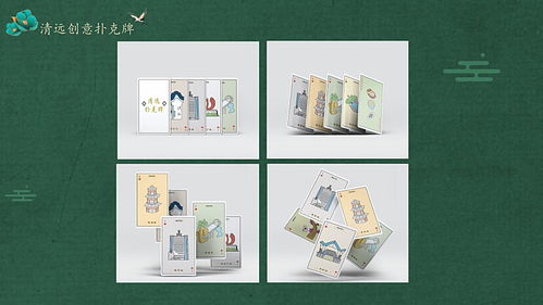 城市文創(chuàng)產(chǎn)品設(shè)計與軟件開發(fā)的融合創(chuàng)新