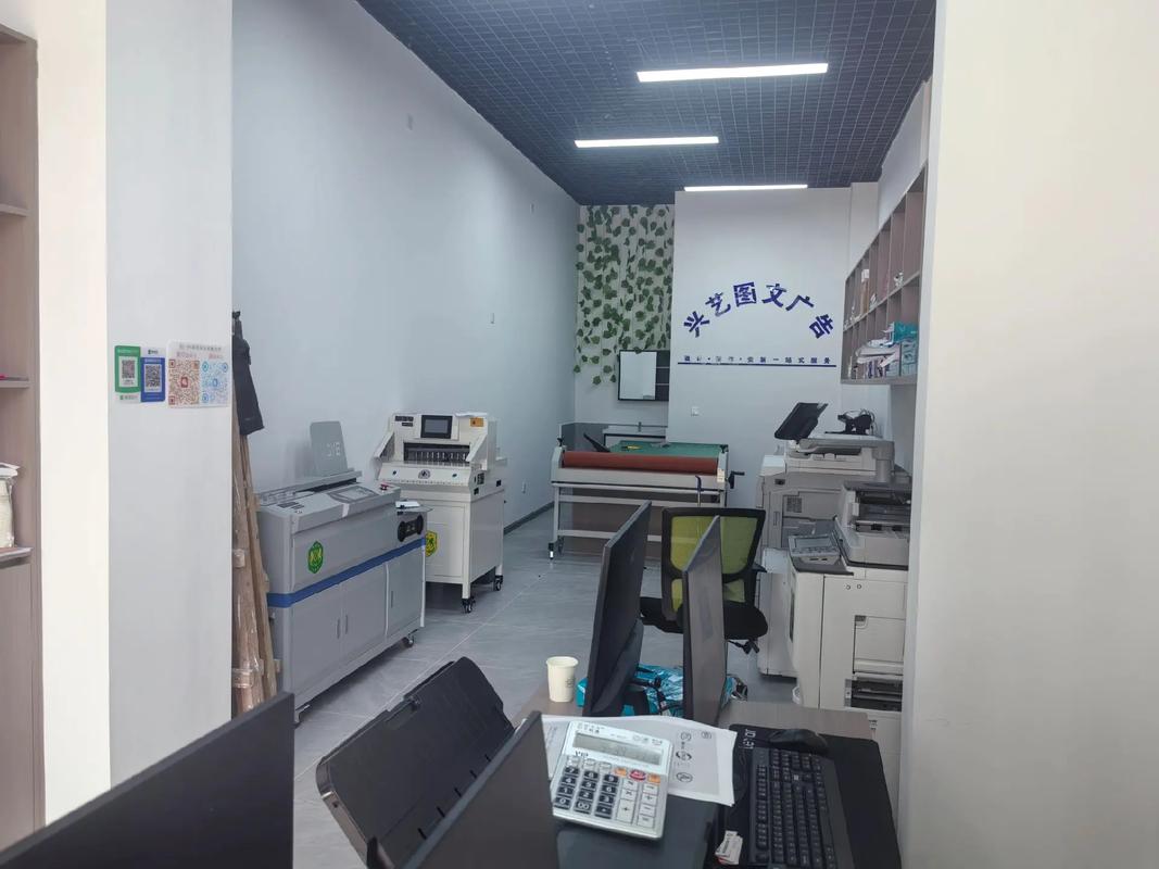 新起點，新開始 興藝圖文開啟圖文與廣告設計新篇章